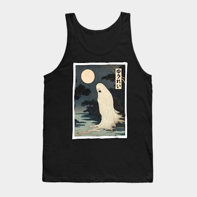 Creepy Horror Yurei Ghost Japanese Ukiyo-e Woodblock Print Tank Top by TenchiMasaki